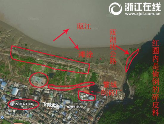 溫州鹿城區(qū)灘涂邊現(xiàn)近百噸含重金屬制革碎皮