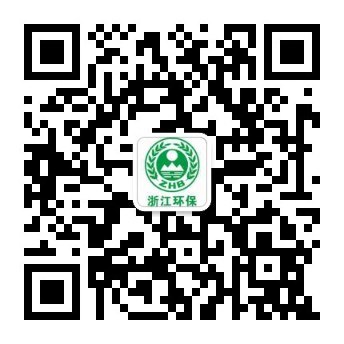 浙江環保