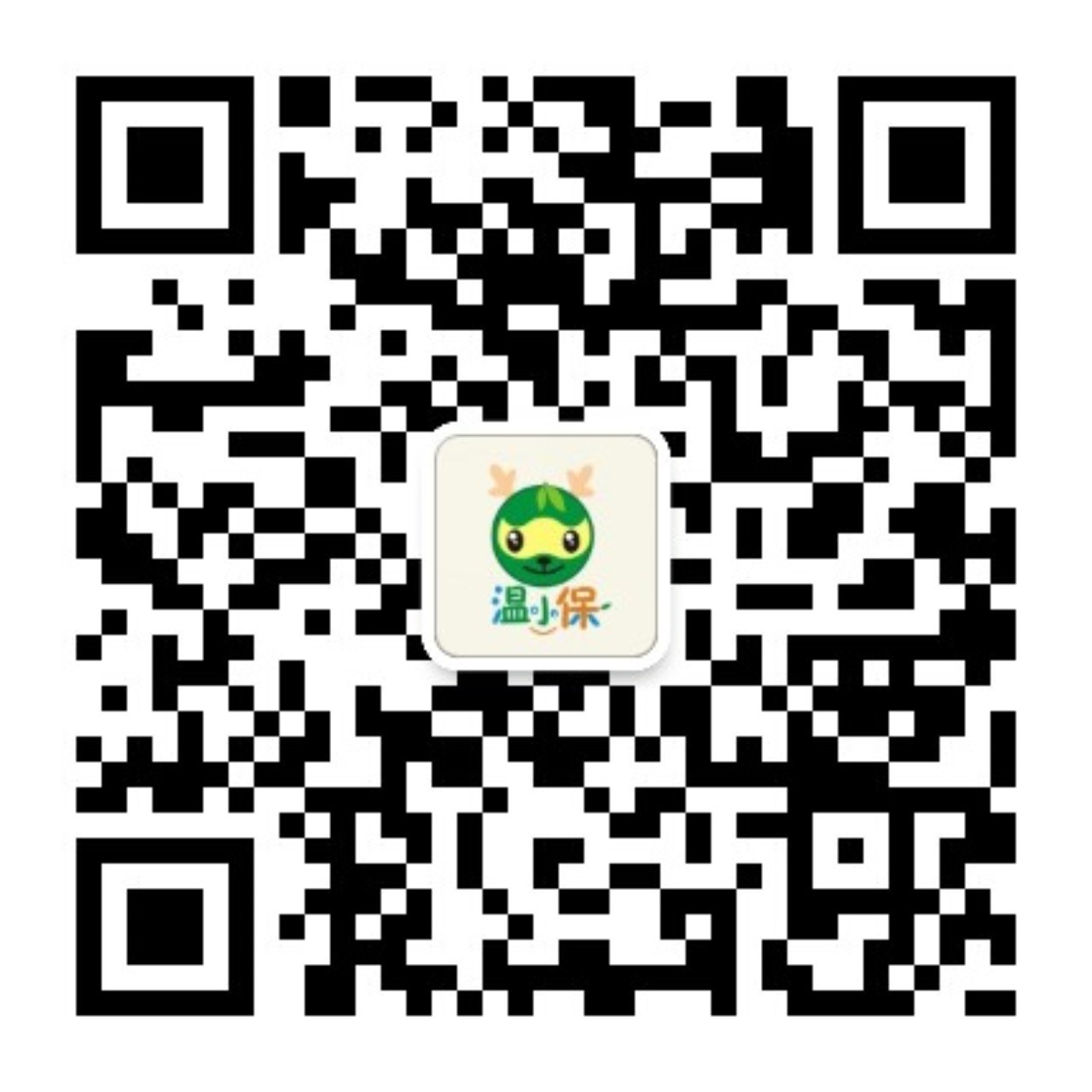 溫州環保