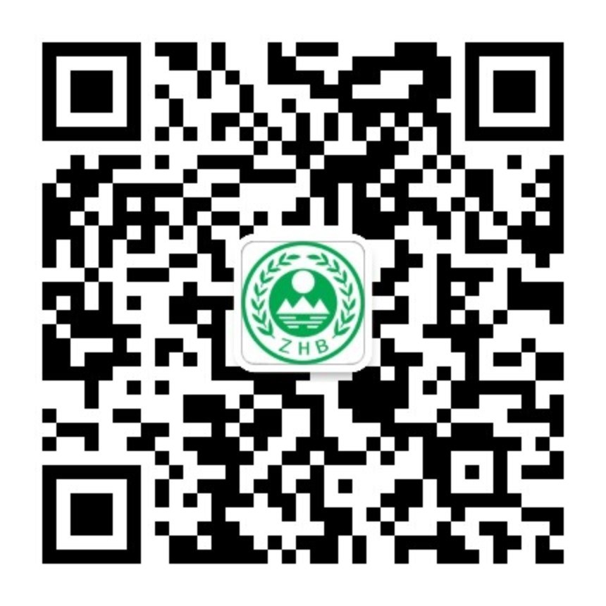 金華環保