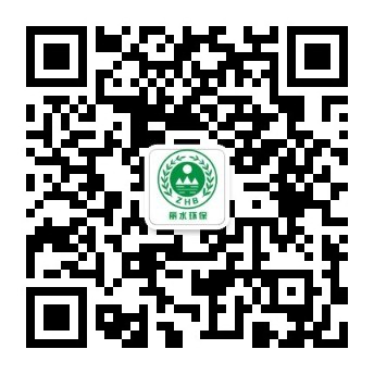 麗水環保