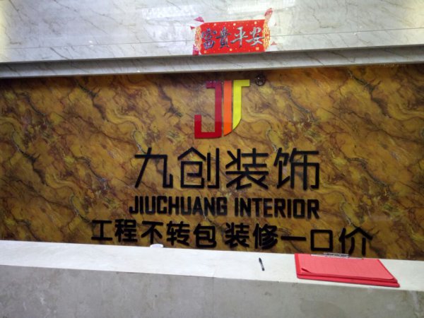 糾紛不斷 “一口價(jià)全包”的家裝模式為何“水土不服”？