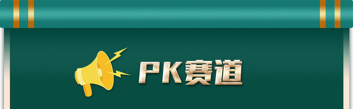 Pk宣言