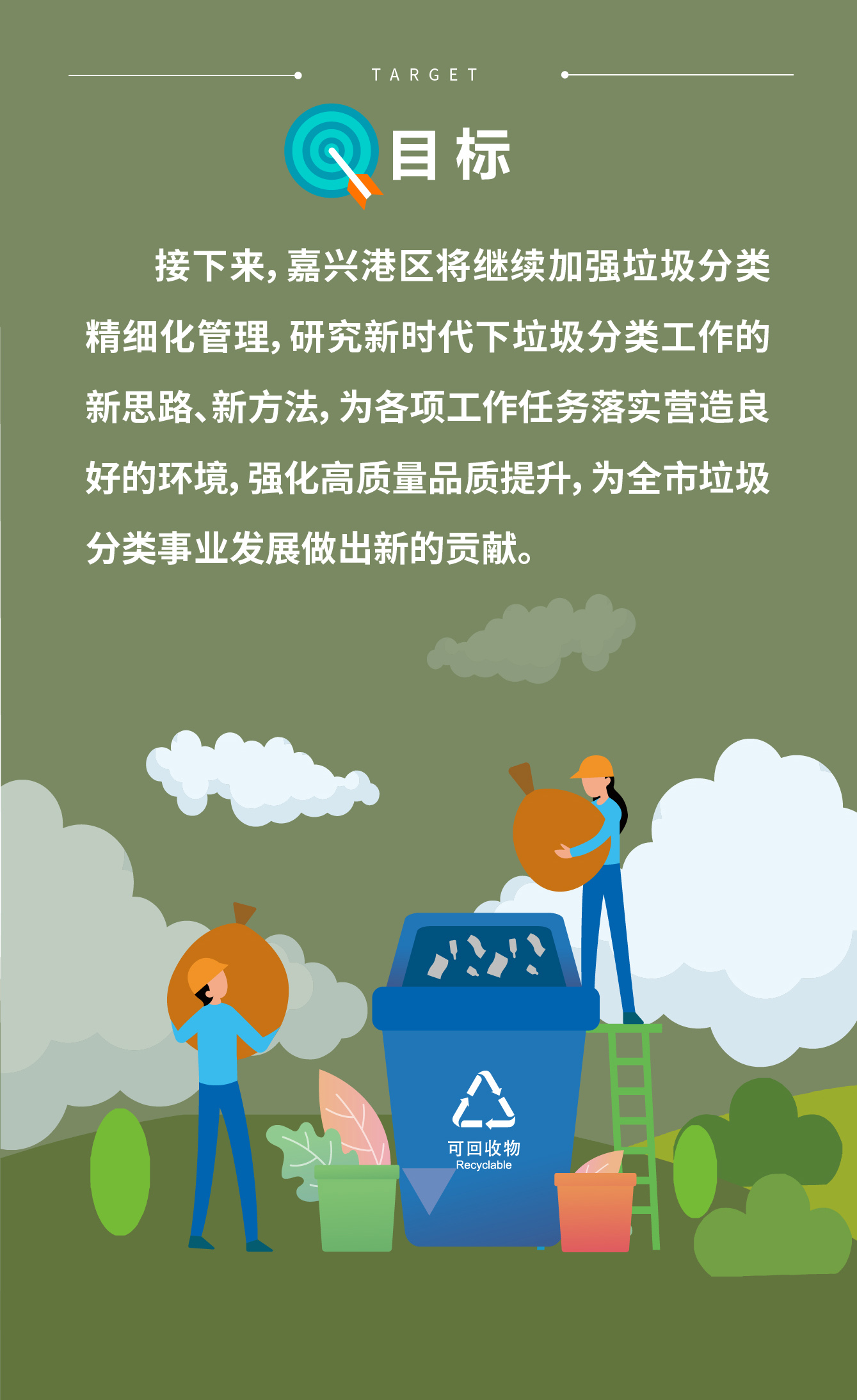目標(biāo)